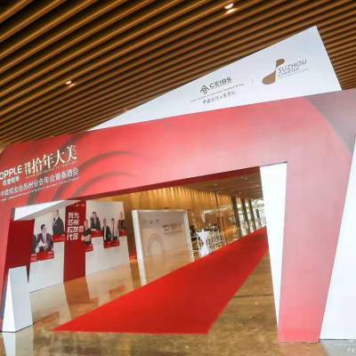 一站式展会服务体系 从搭建到服务，让品牌舞台绽放光彩